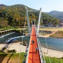 가정역(섬진강출렁다리) 이미지