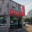 버블이(성남점) 이미지