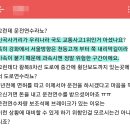 김포에서 대형 교통사고 (운전연수 중?) 이미지