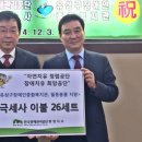 유성구장애인종합복지관 이미지