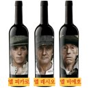 [와인데이 와인 추천] 직접 마셔본 BEST 레드와인 솔직 후기🍷