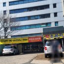 광장세차장 - 광진구 아차산로76길 10 | 광장세차장
