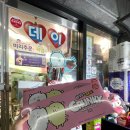 CU 관악푸른점 이미지