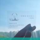 다해랑필라테스 네이버블로그