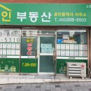 구지마을3단지 대우푸르지오(북부2차) | [김해아파트] #김해북부두산위브 #구지마을3단지푸르지오 #삼계한라비발디센텀 #김해센텀두산위브더...