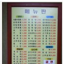 달인짬뽕 이미지