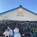 옥희상회