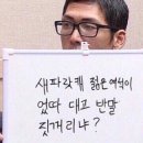 펫매니저 | 달링펫: 오늘부터 동거 오토메 스토리 7일차 후기