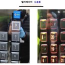 엠케이특수