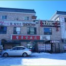 명봉양꼬치 - 아산시 탕정면로8번길 29-8 | 명봉양꼬치