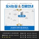 휘치과의원 네이버블로그