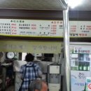 평양할매해장국 이미지