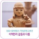 만리기획 이미지