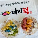 용인떡집