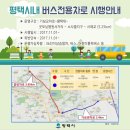 기남교차로 이미지