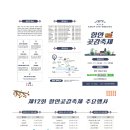 함안체육관 이미지