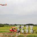 인천국제공항 하늘정원 내 이미지