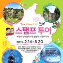 투어플러스주 이미지