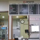 큰맘할매순대국 신중동점 이미지