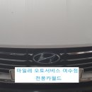 상하카센타 이미지