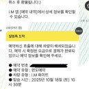 웨딩촬영 아이엠택시 예약후기 / 타택시 두번까이고 i.M에 구원받은 이야기 / 아이엠추천코드