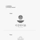 (주)미건개발 이미지