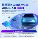 K트레이닝스쿨 이미지