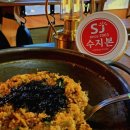 수지동태탕 이미지