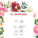 토탈샵 네이버블로그