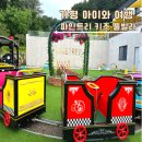 파인트리키즈풀빌라 이미지