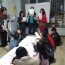 이웃사랑지역아동센터 이미지