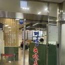 행복손만두 | [파주] 운정 스타필드 빌리지 근처 맛집 평양손만두 본점 후기(주차, 메뉴)