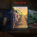 콜드바틀 이미지