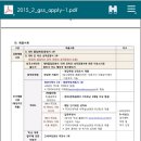 숙명여자대학교 교육대학원 이미지