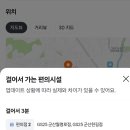 춘광아티움 이미지