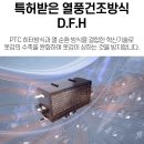 스마트세일 | 자취나 원룸 살면 꼭 필요한 미니건조기, 버뮤다 스마트 AI 건조기 후기! 파격세일 진행중