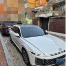 팀자동차(티스테이션 장기점) | [출고 후기] 2025 그랜저 프리랜서 장기렌트