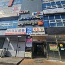 대암스크린골프 네이버블로그