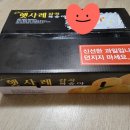 금강농원 | 농라(햇사레금강농원)