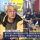 세월호 유가족이 항공참사 유가족에게 전하는 말 이미지