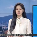 [종합] "더워도, 마스크 잊지마세요"…트와이스 다현, JTBC 아침뉴스 기상캐스터 깜짝 출연 이미지
