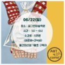 월간미선생