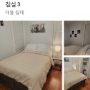 롱비치민박 | 맨하튼) 가족 여행 숙박 고민 - 호텔/에어비앤비/한인 민박 - 뉴저지 유니언 시티/퀸스 비교 추천(New...