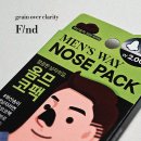 제비네1길 | 다이소 코팩 후기 남자친구 블랙헤드 제거 옴므 코팩 비포 애프터