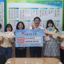 수원 시립원천동어린이집 수원시민신문
