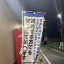 슬롯오락PC방 | 후쿠오카 빠칭코 아무것도 모르고 4배 땄다. (+ 일본 빠칭코 불법?)