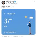 김재중 트위터 업로드 이미지