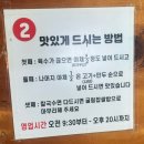 만두촌 | 대야미 맛집 :: 속달동맛집 갈치저수지 맛집 순이네만두촌 굴림만두샤브샤브 후기