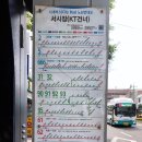 서시장(KT건너) 이미지