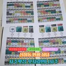디자인풀이 | 신정동 인생 상담, 꼼꼼하게 가족 진로까지 짚어준 '오지랖언니 사주풀이' 솔직 후기